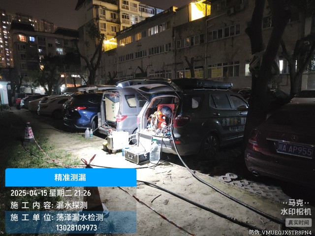 消防水管漏水检测维修公司电话-安顺上门